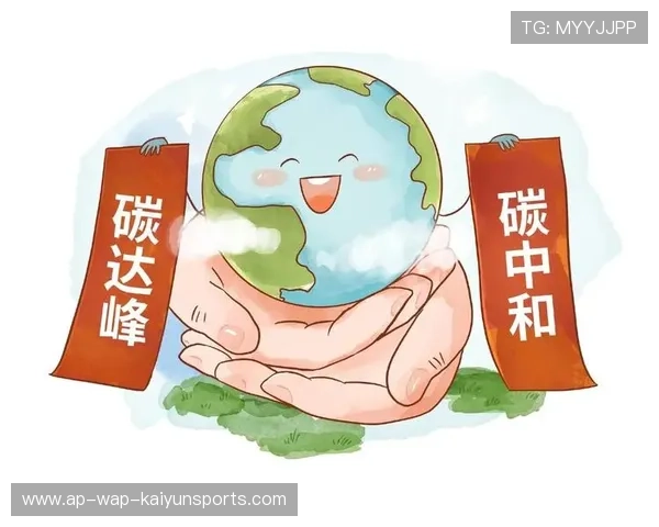 绿色环保行动:NBA迈向可持续发展的未来,绿色环保行为