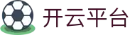 开云(中国)官方网站-Kaiyun登录入口